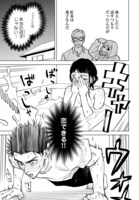 「双子たちの諸事情」より。