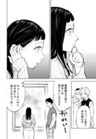 「双子たちの諸事情」より。