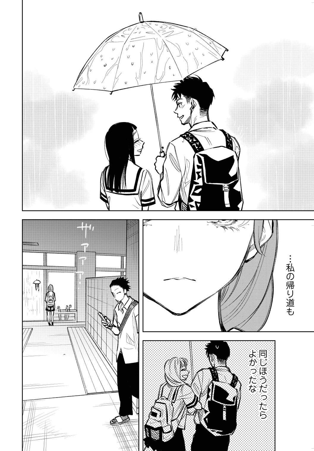 「双子たちの諸事情」より。