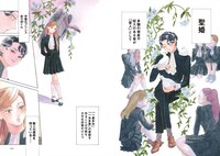 「無敵の未来大作戦」2巻より。