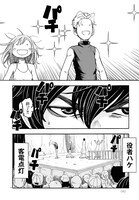 「午後9時15分の演劇論」より。