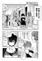 「午後9時15分の演劇論」より。