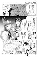 「無敵の未来大作戦」より。