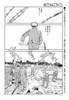 「童貞マリア」より。