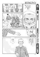 「童貞マリア」より。