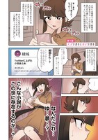 「私のジャンルに『神』がいます」第1話「天才字書きと秀才字書き」より。