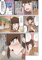 「私のジャンルに『神』がいます」第1話「天才字書きと秀才字書き」より。