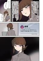 「私のジャンルに『神』がいます」第1話「天才字書きと秀才字書き」より。