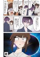 「私のジャンルに『神』がいます」第1話「天才字書きと秀才字書き」より。