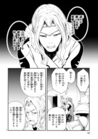 「鍵つきテラリウム」より。