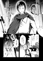 「鍵つきテラリウム」より。