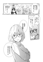 「鍵つきテラリウム」より。