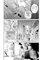 「人間のいない国」より。