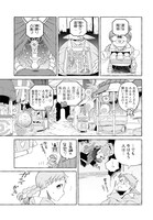 「人間のいない国」より。