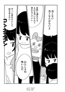 「生理ちゃん 4日目」より。