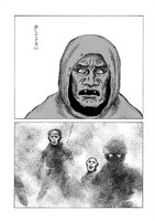 「砂ぼうず」22巻より。