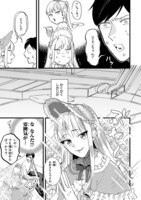 「インターネット疲れお兄さんは手芸沼につかりたい」より。