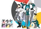 西尾維新「美少年探偵団」2021年TVアニメ放送！制作はシャフト、総監督を新房昭之