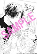 「花とくちづけ」1巻応援書店購入特典。