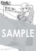 マッグガーデン特約店、アニメイト各店、そのほかの一部書店、MAG Gardenオンラインストアで購入特典として用意される描き下ろしメッセージペーパー。