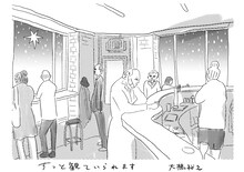 大橋裕之による描き下ろしイラスト。