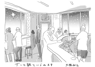 大橋裕之による描き下ろしイラスト。