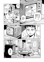 「夕凪に舞え、僕のリボン」より。