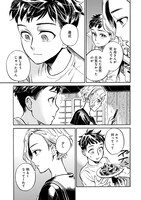 「夕凪に舞え、僕のリボン」より。