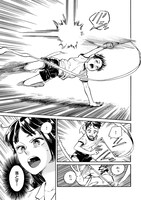 「夕凪に舞え、僕のリボン」より。