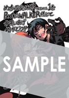 BOOK☆WALKERで用意される描き下ろしのデジタルイラストデータ。