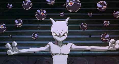 「劇場版ポケットモンスター ミュウツーの逆襲」より。