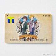 「ロミオの青い空」のTカード。