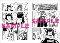 アニメイト特典