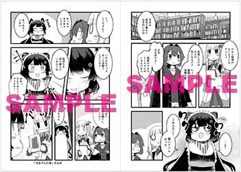 アニメイト特典