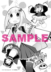 共通ペーパー