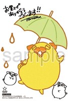 複数の書店で配布される購入特典のサンプル。