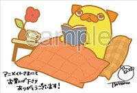 アニメイトで配布される購入特典のサンプル。