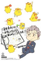 三省堂書店で配布される購入特典のサンプル。