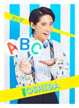 吉田尚記（ニッポン放送）扮するヨシダ。