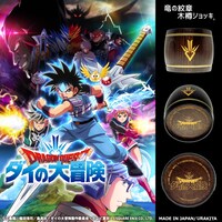 「竜の紋章 木樽ジョッキ」