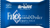 「劇場版 Fate/Grand Order -神聖円卓領域キャメロット-」ホームパイの個包装。