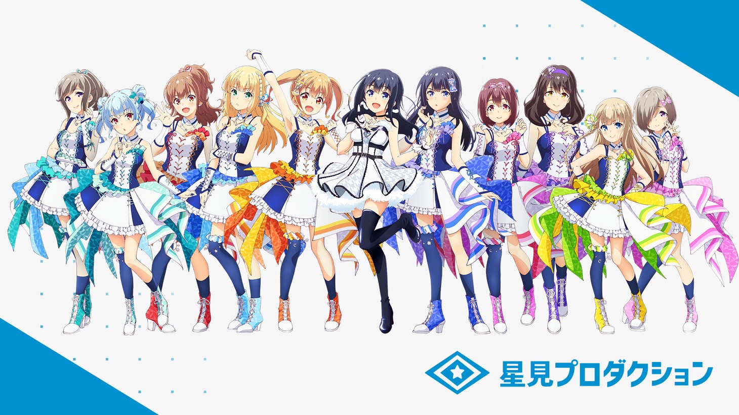 メインキャラクター11人の公式イラスト。左から白石沙季、兵藤雫、早坂芽衣、一ノ瀬怜、川咲さくら、長瀬麻奈、長瀬琴乃、伊吹渚、佐伯遙子、成宮すず、白石千紗。