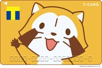 「Tカード（ラスカル）」