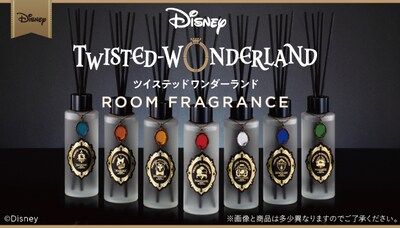 「ディズニー ツイステッドワンダーランド ルームフレグランス」