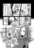 「とりまウチらに話してみ？ ～テンアゲギャルが世界を救う～」より。