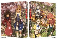 Blu-ray特装限定版の三方背ケース。