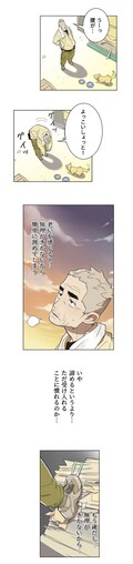 人生最後の小さな夢に老人がバレエに挑戦 韓国でドラマ化も決定のピッコマ新連載 コミックナタリー 人生最後の小さな夢に老人がバレエに挑戦 韓国でドラマ化も決定のピッコマ新連載 コミックナタリー