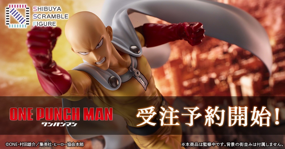 「サイタマ -隕石破壊 ver- 1/7スケールフィギュア」のバナー。