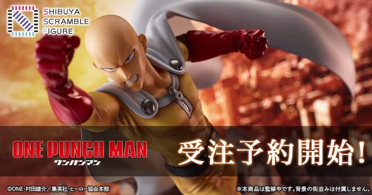 ワンパンマン 拳を突き上げ巨大隕石を破壊するサイタマのフィギュア コミックナタリー