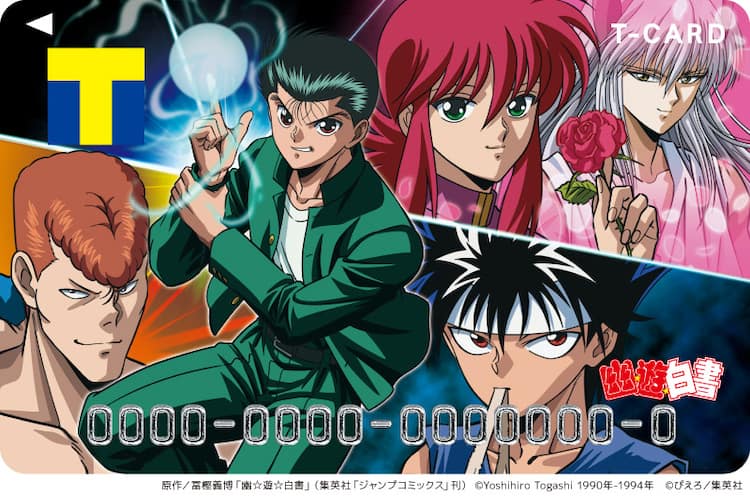 幽 遊 白書 仕様のtカードが登場 描き下ろしイラスト使ったグッズも続々 コミックナタリー